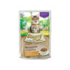 Stuzzy Cat - Bocconcini Sterilized con Pollo 85 g