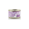 Natural Code - Gatto 35 Tonno e Papaya 85 g